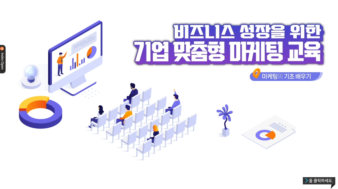 교육과정사진